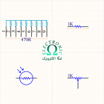 کتابخانه پکیج کامل انواع مقاومت(پتانسیومتر) برای آلتیوم