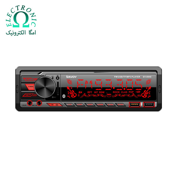 پخش خودرو ساووی